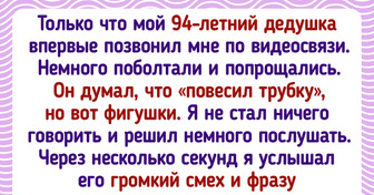 16 жизненных историй, от прочтения которых на душе становится тепло и уютно