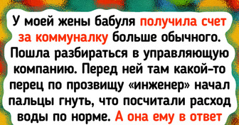 19 крутых бабушек, которые живут так, что ни один сценарист не придумает