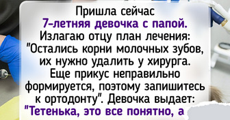 17 человек, которые не смогли выйти от стоматолога без курьезной истории