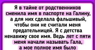 20 человек, у которых такие имена и фамилии, что без приключений в их жизни ну вообще никак