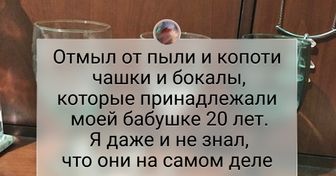 20 вещей, которые раньше под слоем грязи было и не разглядеть, а теперь хоть на аукцион выставляй