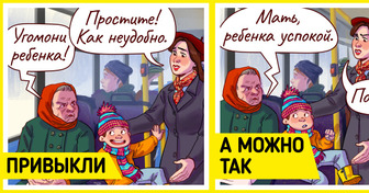 18 комиксов о том, что у мам есть куча поводов для гордости и ни одного — для стыда