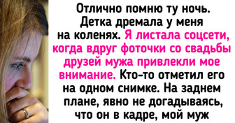Женщина вышла замуж за вдовца с ребенком. И влипла в историю, от которой мороз по коже
