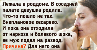18 человек рассказали о том, как в один момент их брак рассыпался без шансов на восстановление