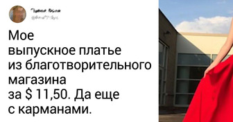 17 человек, которые откопали крутую вещь за копейки среди гор барахла