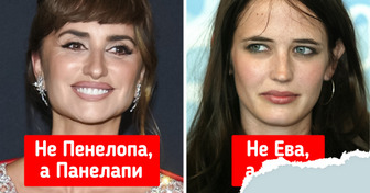 12 звезд, чьи имена и фамилии многие коверкают. Мы решили раз и навсегда выяснить, как говорить правильно