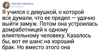 24 человека рассказали, кем стали их одноклассники, и это готовые сюжеты для кино