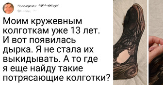20 переделанных вещей, которым грозил путь на свалку, а теперь они снова радуют своих хозяев
