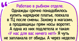 20 продавцов рассказали о покупателях, которых они еще долго будут помнить