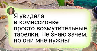 20 человек, которые не могут пройти мимо диковинной вещицы и сразу кричат: «Дайте две!»