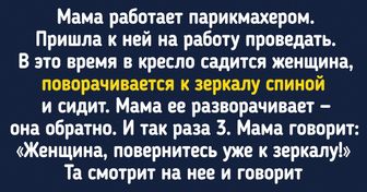 20+ человек, которые просто хотели привести себя в порядок в салоне красоты, а вышли оттуда седыми