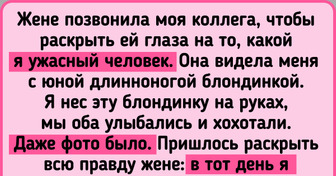 14 человек, которые благодаря слухам узнали о себе много нового