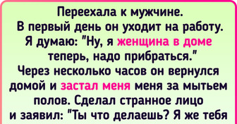 15+ примеров того, что даже уборка может основой для занятной истории