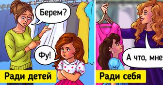 13 комиксов про мам, в которых каждая отыщет себя, подругу или соседку. И покраснеет от смущения