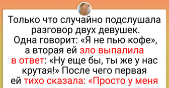 19 твитов о людях, которые угодили в ситуацию столь же неловкую, как фото с новогоднего корпоратива