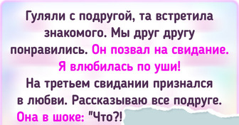 14 историй о людях, которые считают, что другие должны жить по их правилам