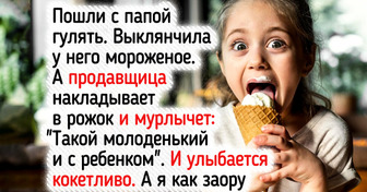 20 человек поделились историями из детства, которые то смешат, то мягкой лапкой трогают за сердце