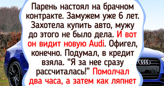 15 примеров того, как мужчины поставили под удар отношения, а все из-за денег