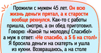18 человек, которым не мешало бы выпить микстуру от жадности. И побольше, побольше