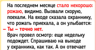 19 историй про беременность и роды, которые стали сюрпризом для мам