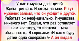 15+ историй о том, как деньги влияют на отношения