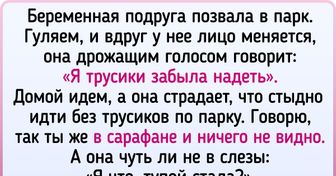 17 чистосердечных рассказов о том, что беременность — это странное приключение
