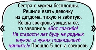 14 человек рассказали, чем обернулась их жизнь после того, как они усыновили чужого ребенка