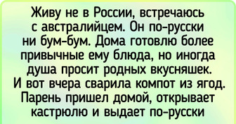 14 комичных ситуаций, которые доказывают, что с языком шутки плохи