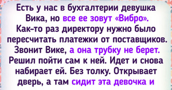 15+ человек, которые получили прозвище после одного занятного случая
