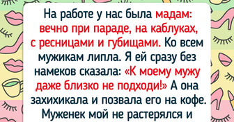 17 чудаковатых коллег, которые оказались полны сюрпризов