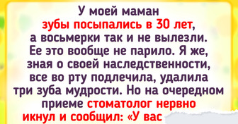 15 человек рассказали об особенностях своего тела, которые сложно оставлять без внимания