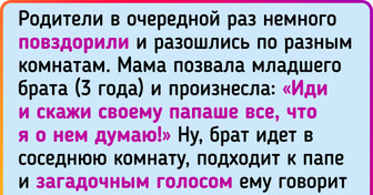 26 детских перлов, которые застали взрослых врасплох