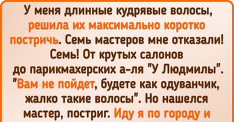 20+ человек, с которыми случились настолько крутые вещи, что это лучше повышения зарплаты