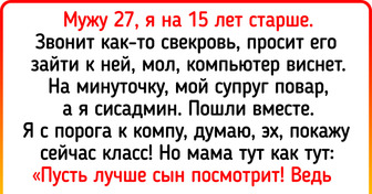 20+ пар, которые при знакомстве на цифру в паспорте не засматривались, и вот куда их завели отношения