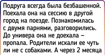 19 фееричных историй, которые могли произойти только в поезде