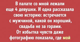 Пользователи сети вспомнили поступки, которые они не могут простить родным и друзьям