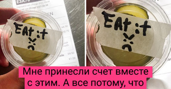 20+ человек, которые в один миг поняли, что такое эта ваша пассивная агрессия