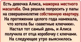 16 историй о том, что может случиться, если ребенок растет в очень состоятельной семье