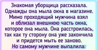 18 историй с работы, о которых сотрудники еще долго будут перешептываться у кулера