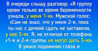 18 человек рассказали постыдные истории, от которых щеки у них до сих пор цвета отборного помидора