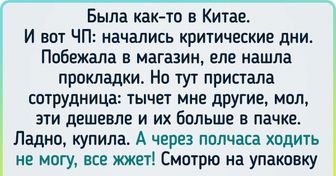 15 человек, которые вляпались в такую неловкую ситуацию, что хоть под землю проваливайся