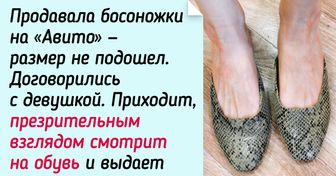 20 человек, которые хотели продать или купить вещи с рук, а вышла история в стиле «Вот это поворот»