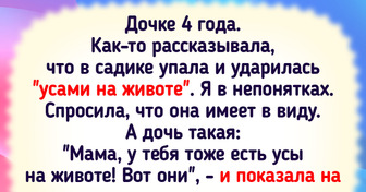 15 комичных историй о детях, от которых родители краснеют