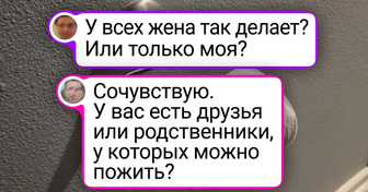 20+ персонажей, которые щедро сыпанули перца в пресную жизнь окружающих