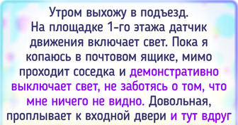 19 ситуаций из подъездов, которые в деталях расскажут о жизни многоквартирных домов