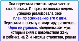 Реальная история женщины, для которой декрет обернулся не приятными хлопотами, а испытанием семьи на прочность