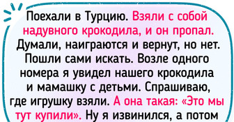 17 человек, которые еще долго не смогут забыть свой отпуск