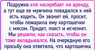 20 красноречивых доказательств того, что отношения — это драма и комедия в одном флаконе