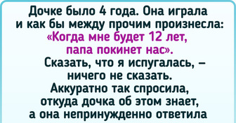 18 случаев, когда дети одной фразой вогнали родителей в экзистенциальный тупик