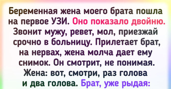 18 человек, которые даже к врачу не могут сходить без приключений
